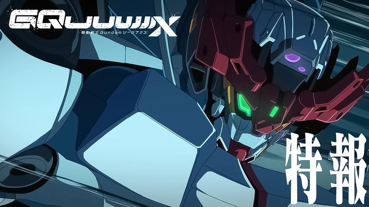 Mobile Suit Gundam GQuuuuuuX Special Announcement