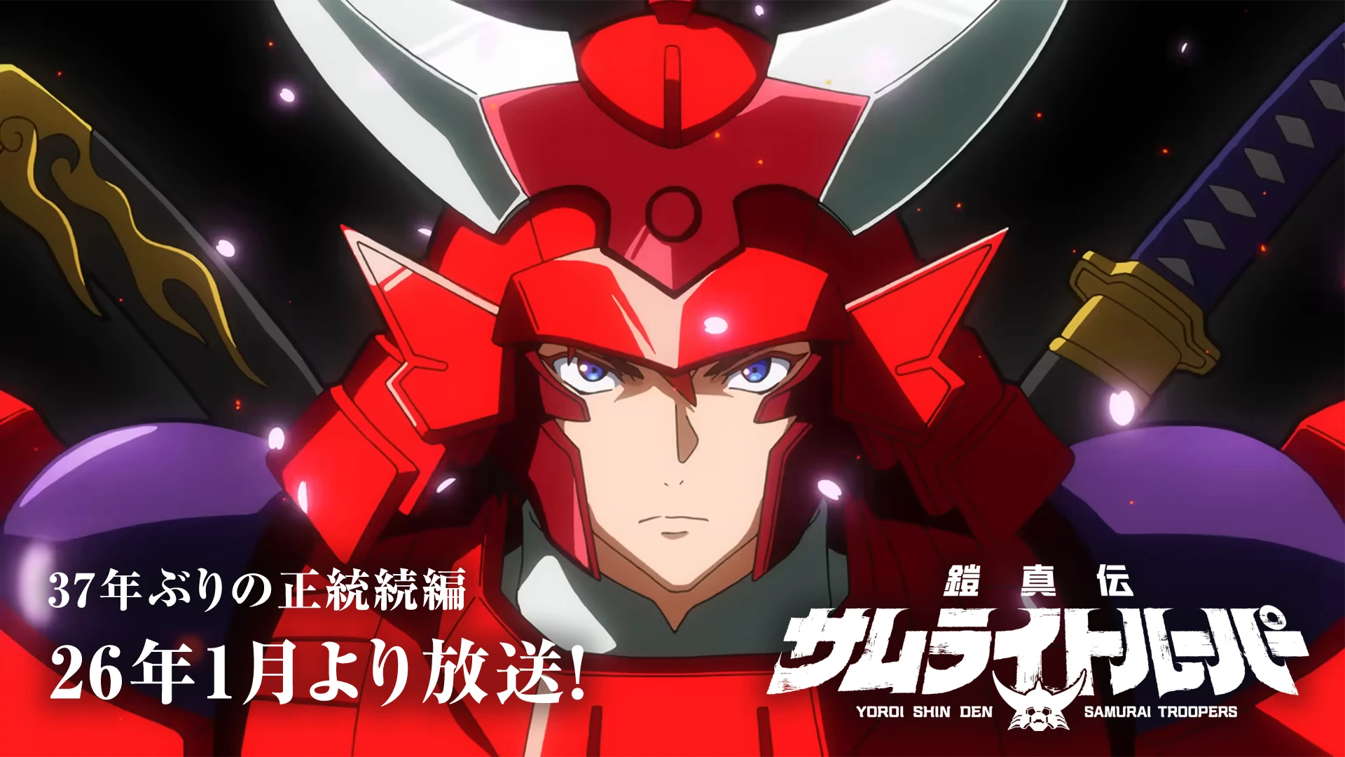 TV Anime “Yoroshinden Samurai Troopers” – Special Preview Released / Airing January 2026!