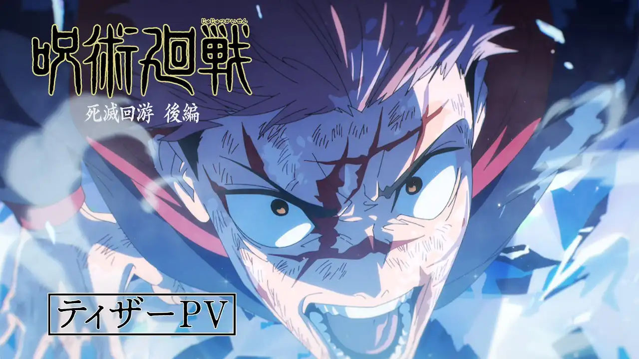 JUJUTSU KAISEN Season 4: The Culling Game – Part 2 Teaser Trailer