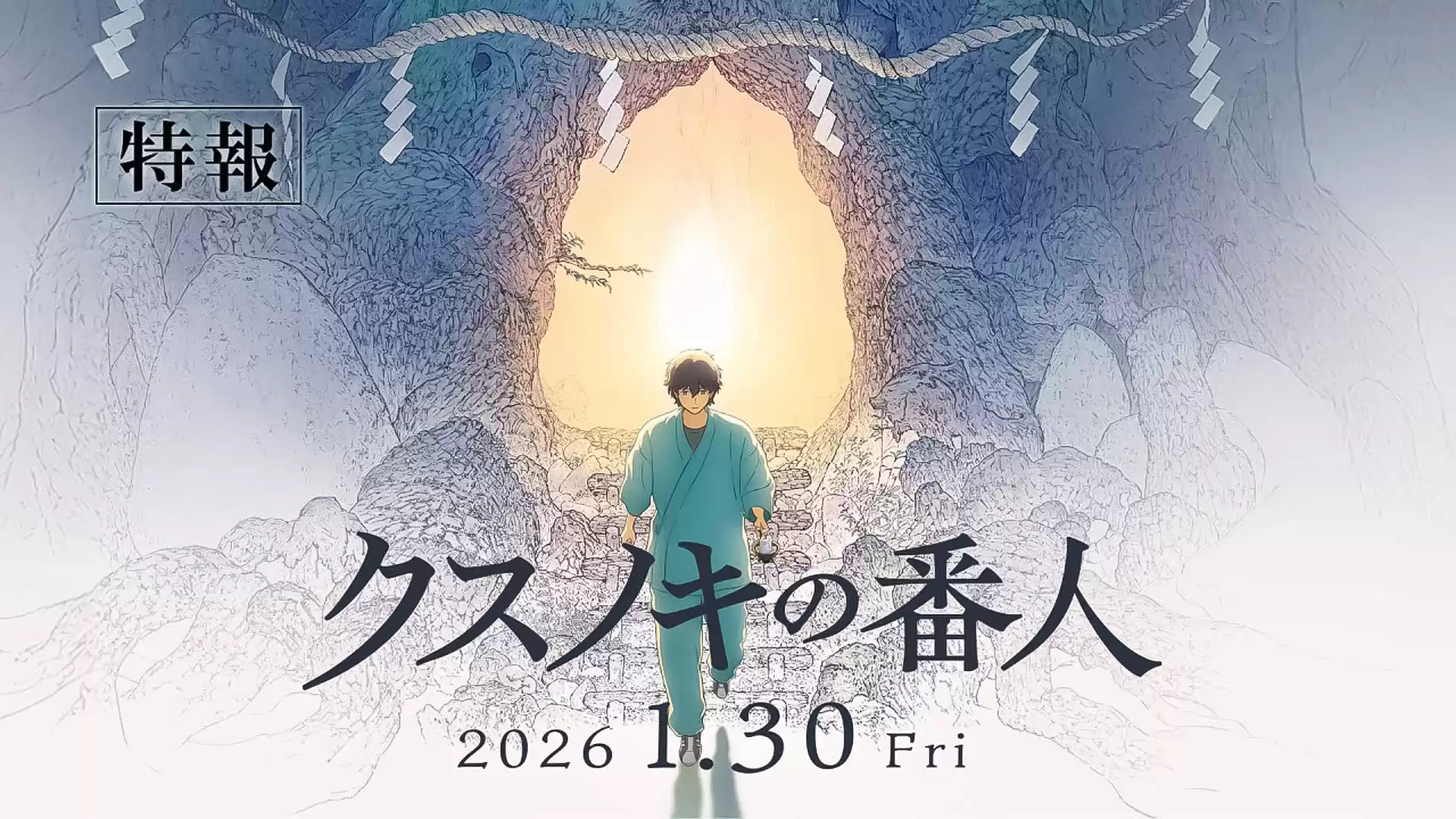 Animated Film “Kusunoki no Bannin” – In Theaters Friday, January 30, 2026