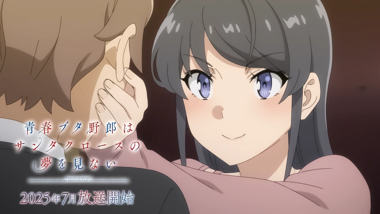 Anime "Rascal Does Not Dream of Santa Claus" First PV | Airing July 2025