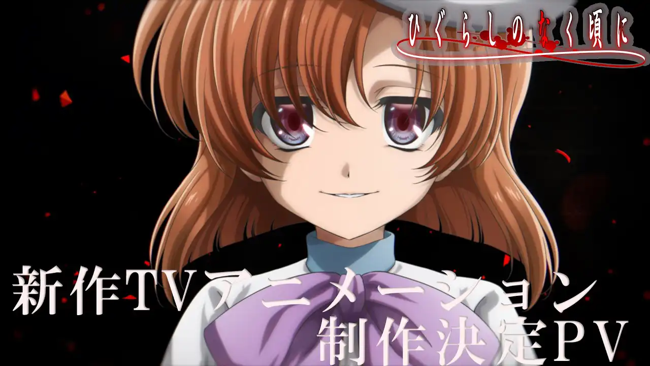 Higurashi: When They Cry New TV Anime Announcement Trailer