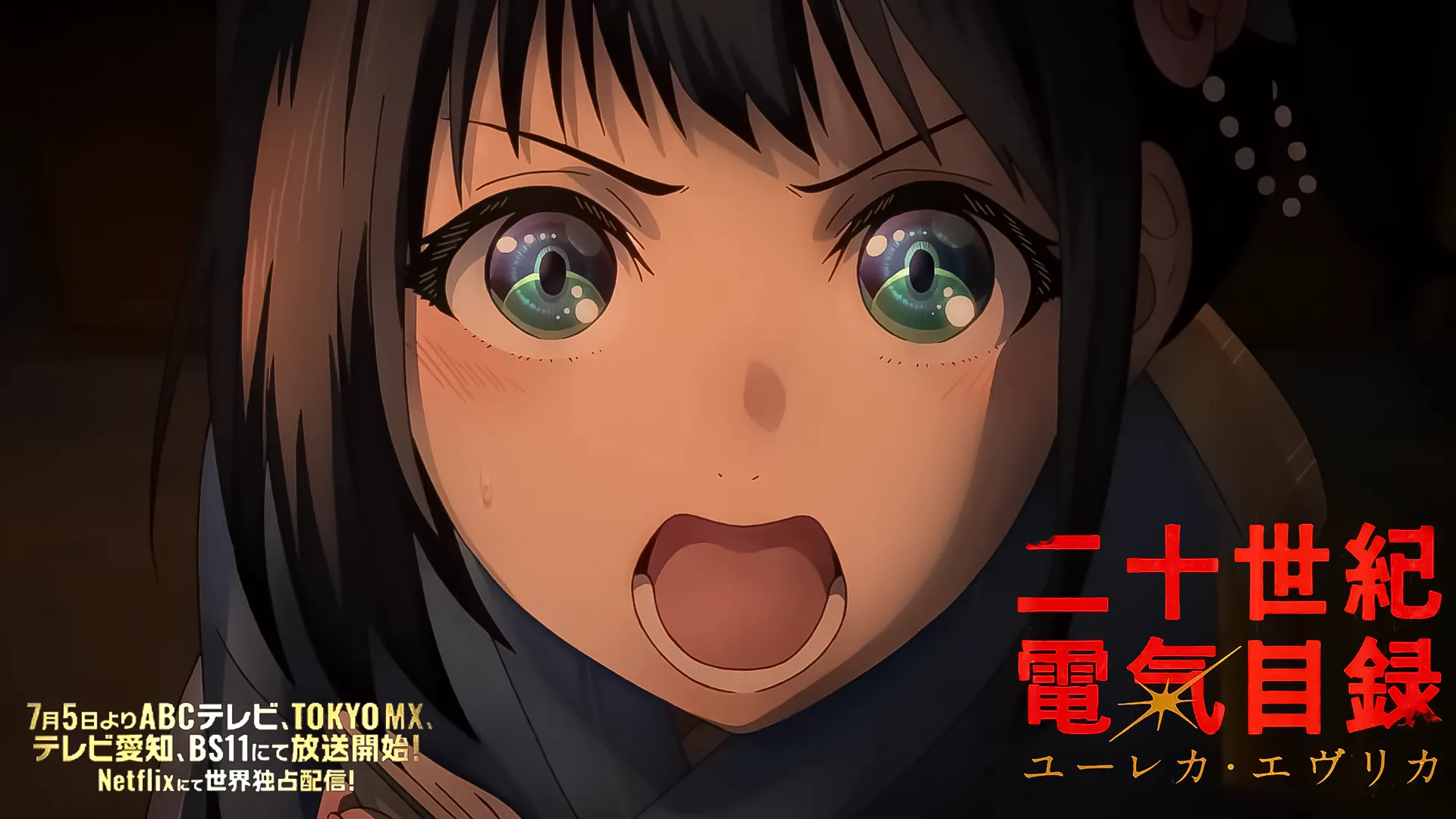 TV Anime “Sparks of Tomorrow” | Broadcasting & Streaming Begin July 5, 2026!
